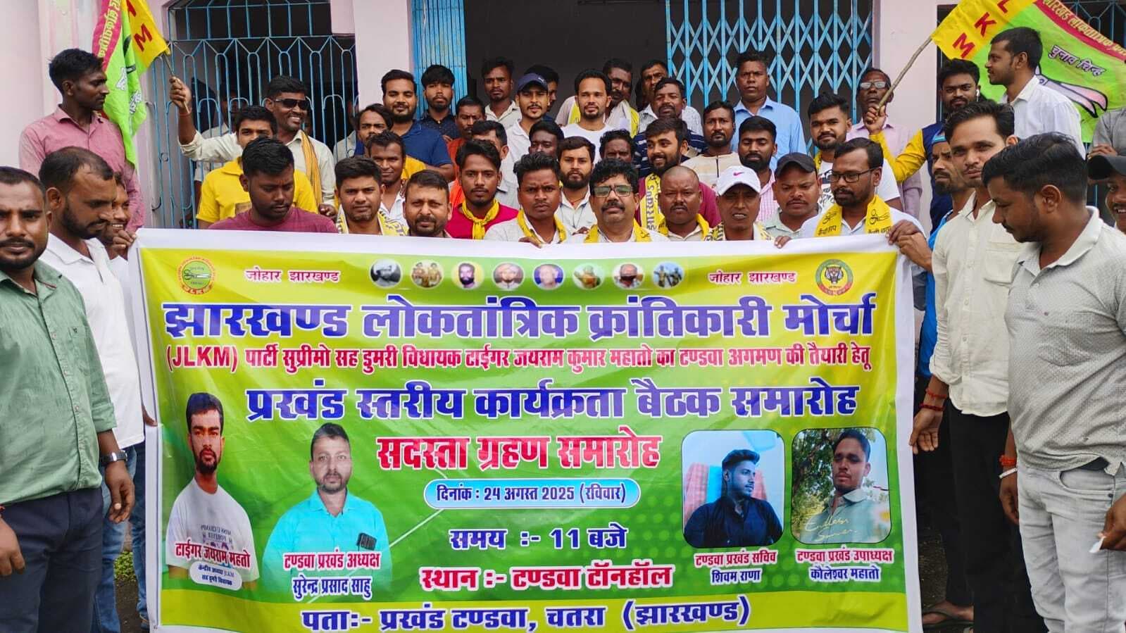 30 लोगों ने जेएकेएम की सदस्यता ली