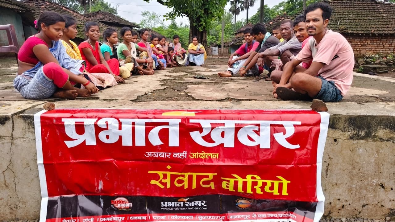 पथरीली सड़क से करते हैं आवाजाही, पेयजल, शिक्षा की स्थिति है खराब