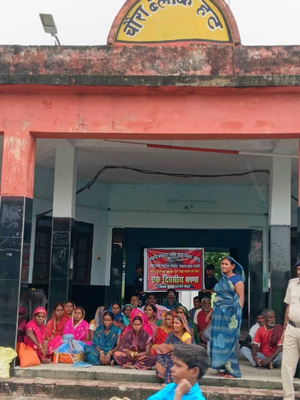 दो ट्रेनों के ठहराव की मांग को लेकर दिया धरना