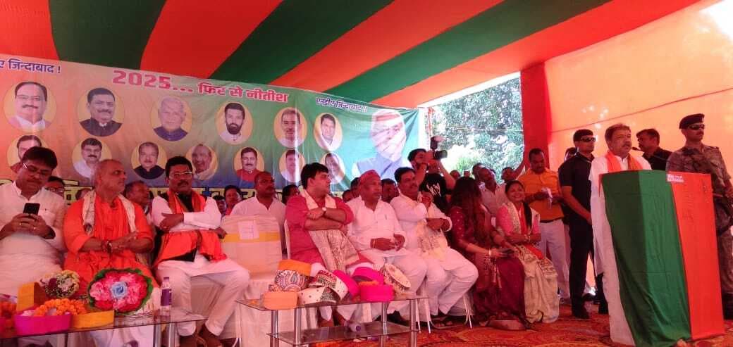 Madhubani News : एनडीए के विधानसभा स्तरीय कार्यकर्ता सम्मेलन में विकास कार्य पर हुई चर्चा