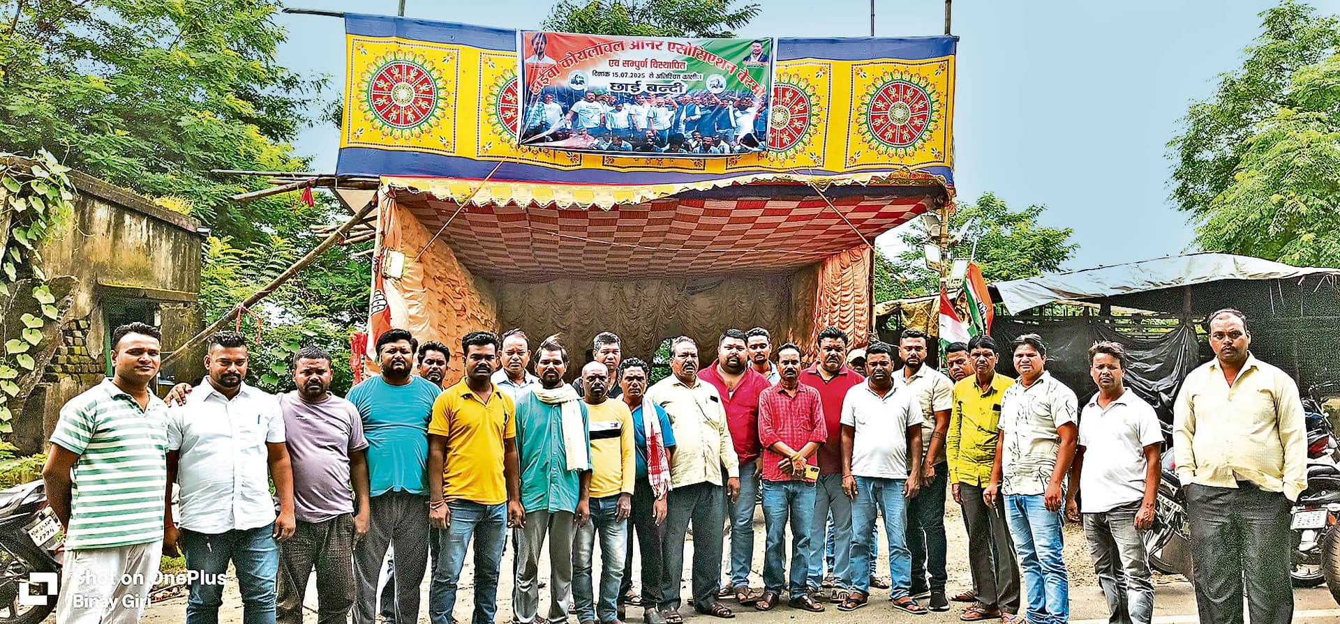 Bokaro News : बीटीपीएस और सीटीपीएम के पौंड से 15 जुलाई से ठप है छाई का उठाव