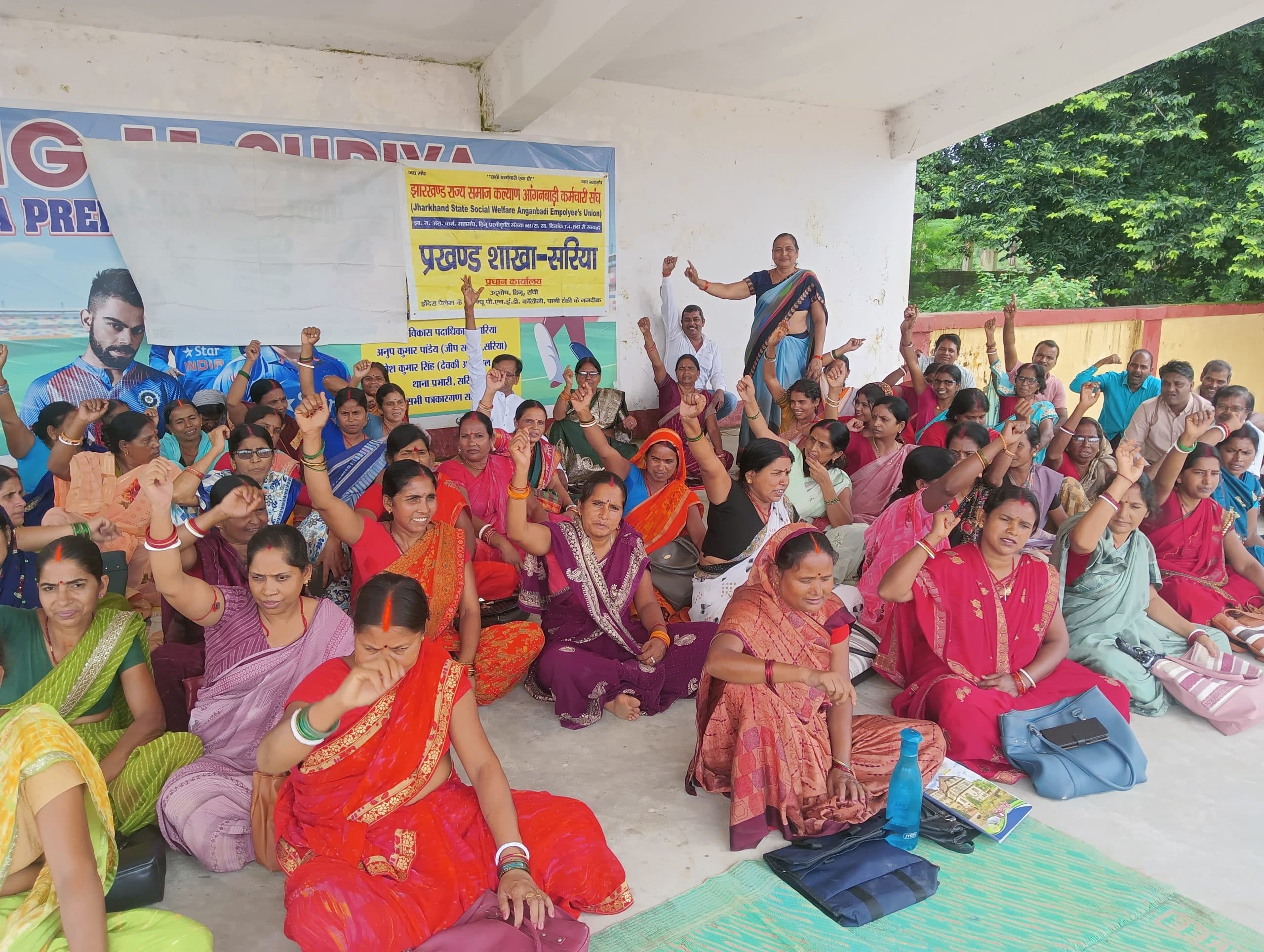 Giridih News :आंगनबाड़ी सेविका संघ की बैठक में कई निर्णय