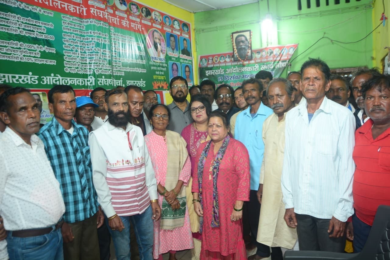 ranchi news : рд╕рд░рдХрд╛рд░ рдЖрдВрджреЛрд▓рдирдХрд╛рд░рд┐рдпреЛрдВ рдХреЗ рдмрд╛рд▓-рдмрдЪреНрдЪреЛрдВ рдХреЗ рдЕрдзрд┐рдХрд╛рд░реЛрдВ рдХреА рд░рдХреНрд╖рд╛ рдХрд░реЗ : рдкреБрд╖реНрдХрд░ рдорд╣рддреЛ