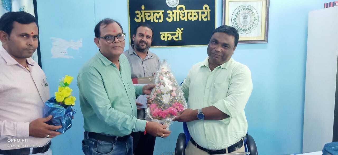 मूल रैयत संघ ने नवपदस्थापित सीओ को किया अभिनंदन