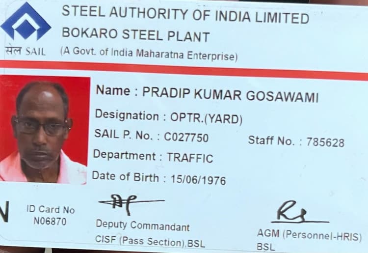 Bokaro News : बीएसएल : ट्रैफिक विभाग के कर्मी का निधन, दो साल से था बीमार