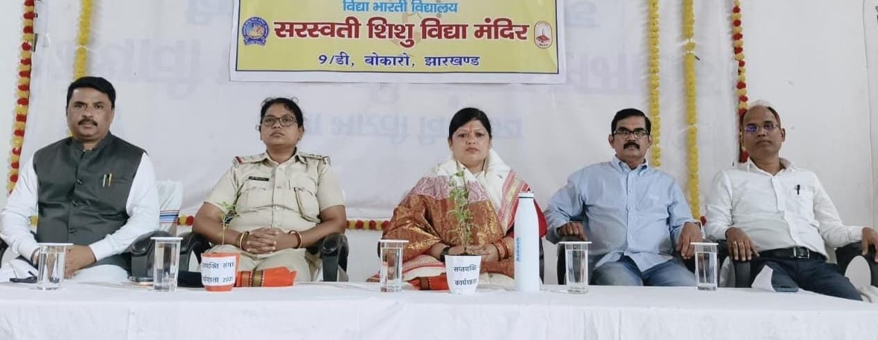 Bokaro News : महिलाएं शिक्षित, तो तरक्की सुनिश्चित : मीरा