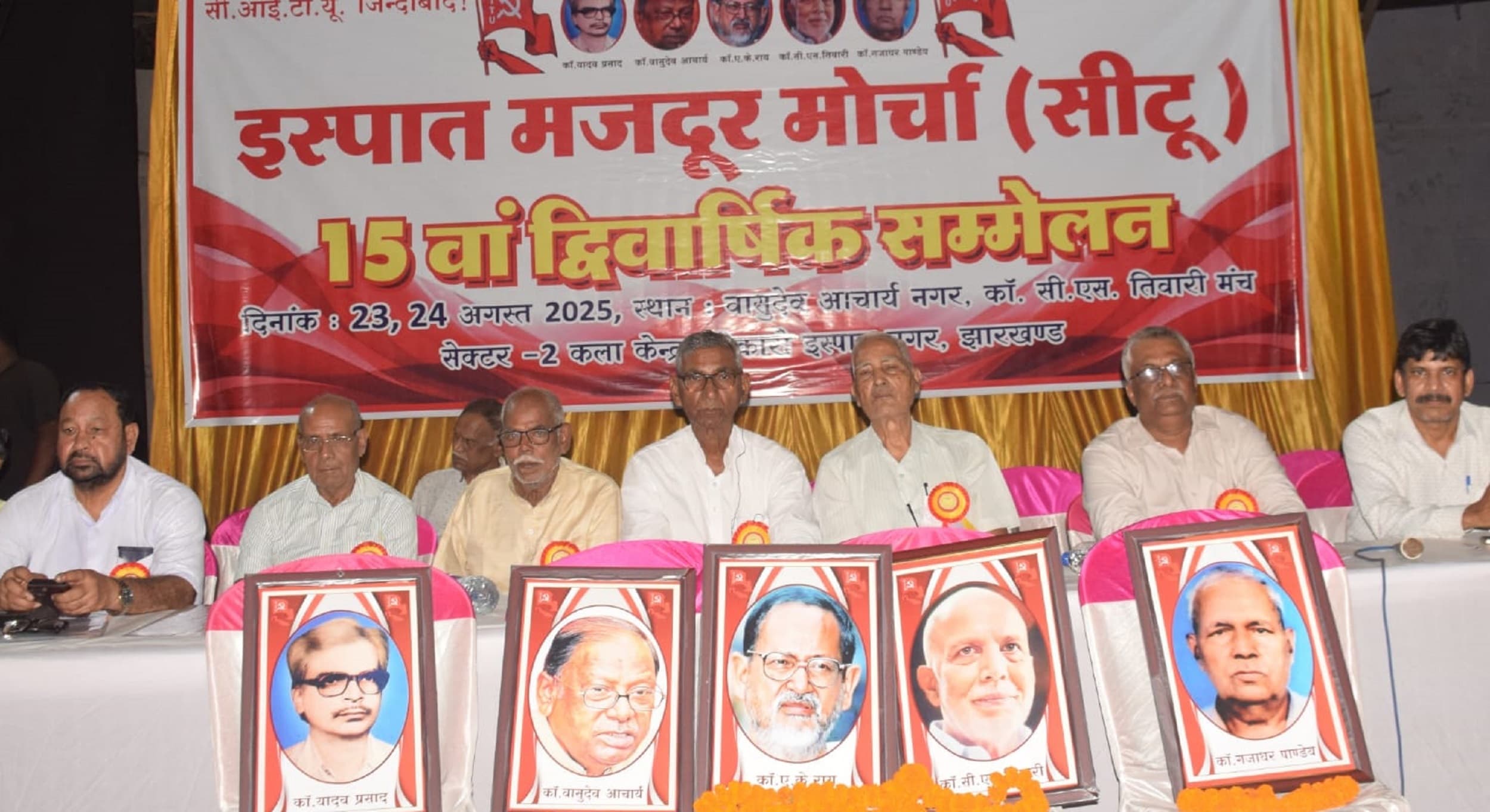 Bokaro News : वेज रिवीजन को ले एमओयू पिछले चार सालों से है लंबित : तपन सेन