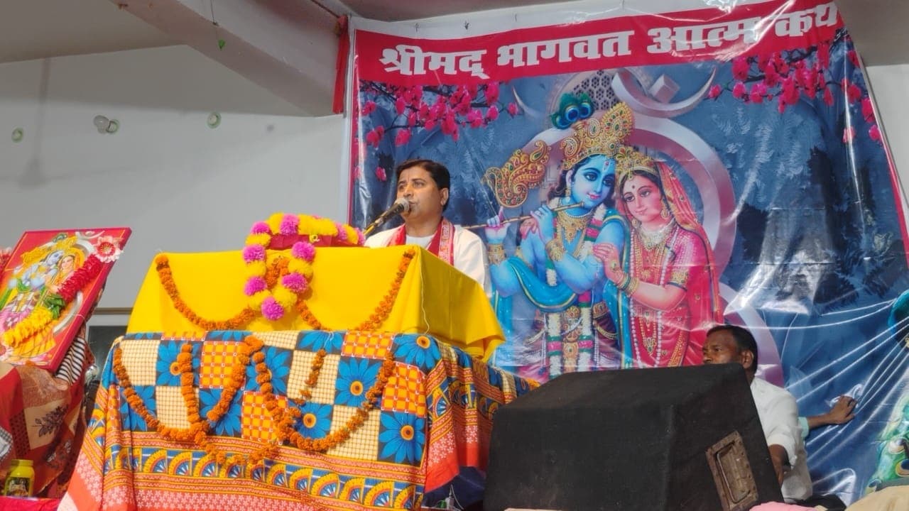 Motihari: सर्वशक्तिमान होकर भी सामान्य रहने वाले हैं कृष्ण : व्यास