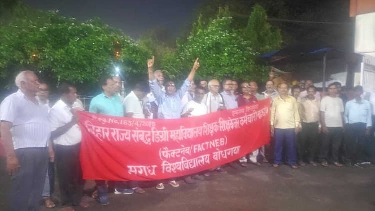 शिक्षाकर्मियों ने मशाल जुलूस निकाल जताया विरोध