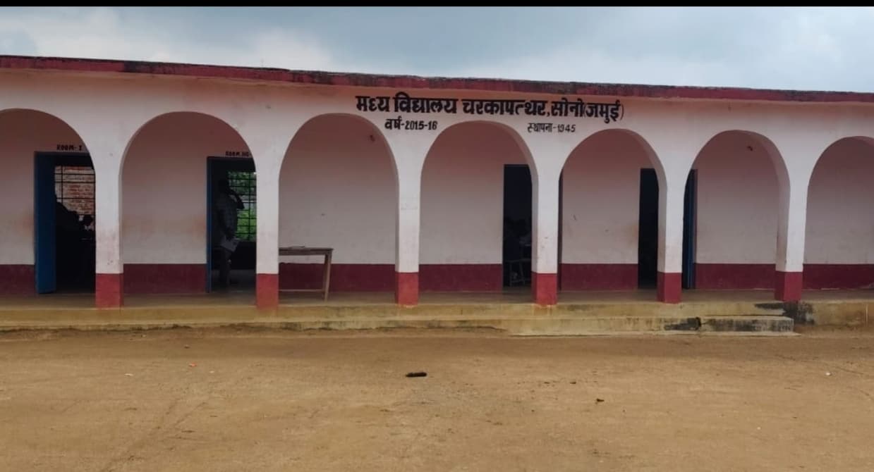 महज तीन कमरे व चार शिक्षकों के भरोसे 439 बच्चों का भविष्य