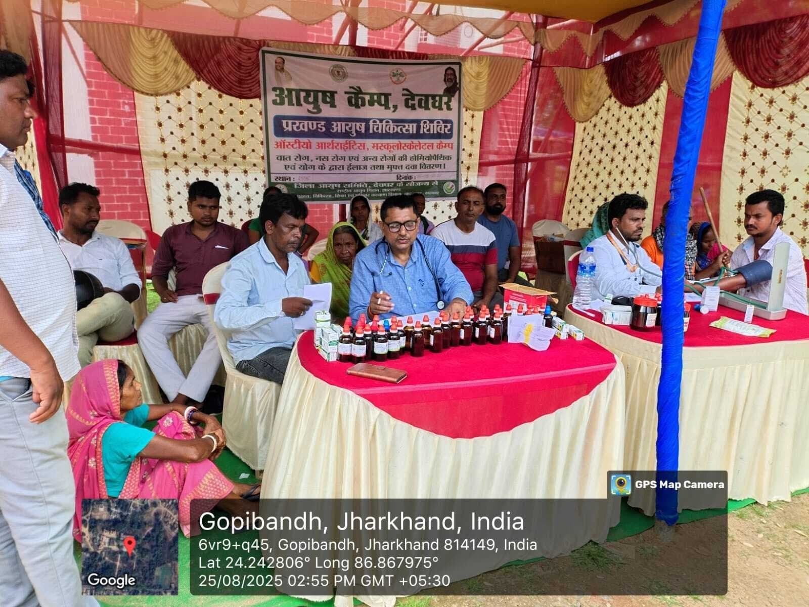 आयुष शिविर में 155 मरीजों का हुआ इलाज