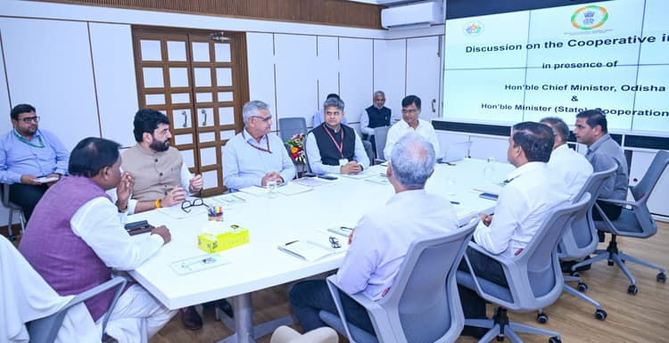 Bhubaneswar News: ओडिशा में सहकारिता क्षेत्र के विकास पर हुई चर्चा, केंद्र सरकार की ओर से सहयोग का मिला भरोसा