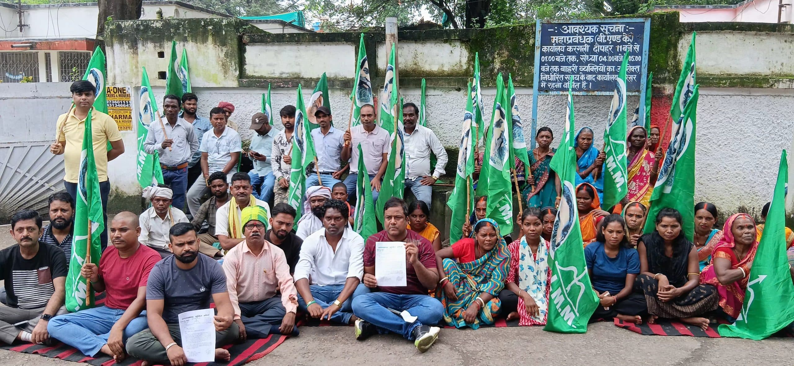 Bokaro News : सड़क मरम्मत की मांग को लेकर धरना