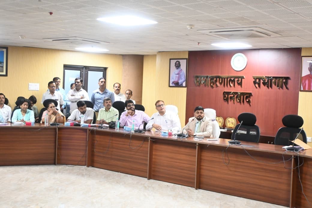 Dhanbad News: संसाधनों व शैक्षणिक गतिविधियों की समीक्षा कर दें रिपोर्ट : उपायुक्त