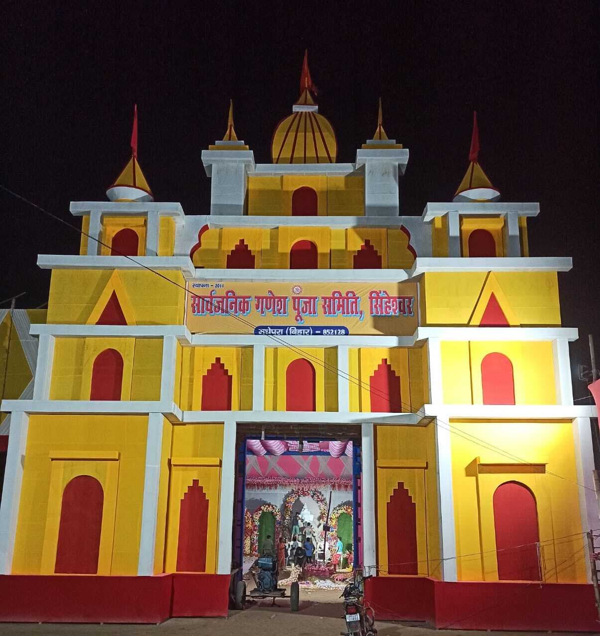 बाबा नगरी सिंहेश्वर में गणेश महोत्सव शुरू