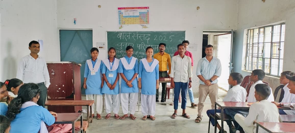 प्लस टू विद्यालय गजाधरपुर में बाल संसद का गठन