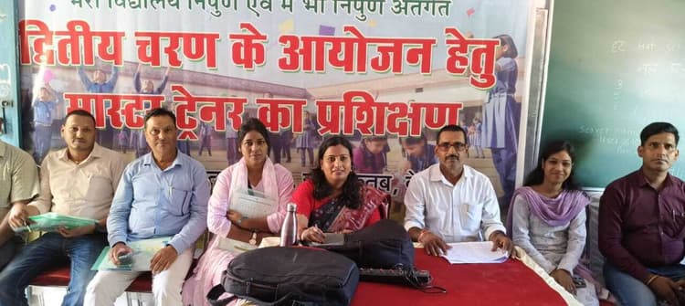 मेरा विद्यालय निपुण, मैं भी निपुण का मिला प्रशिक्षण