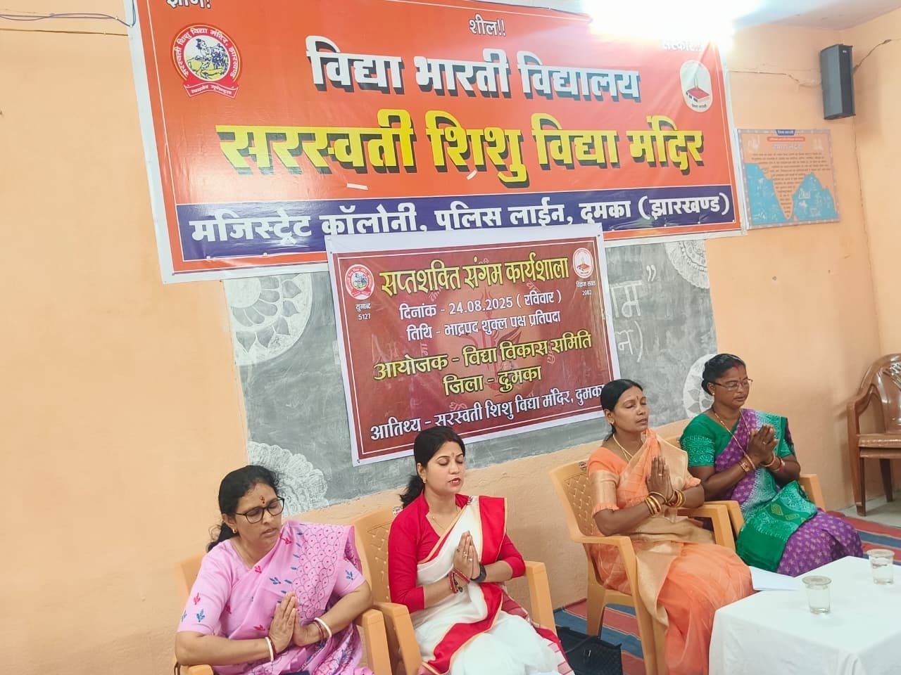 आचार्यों को मिली सप्तशक्ति संगम की जानकारी