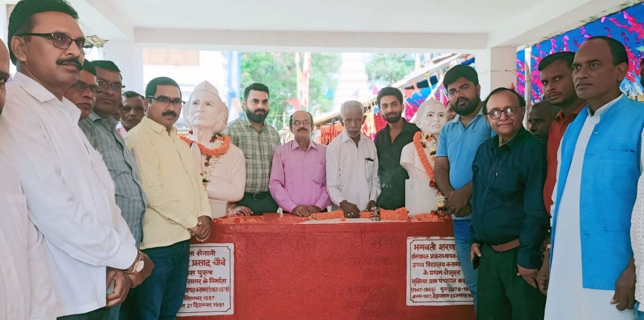 Bokaro News : पुण्यतिथि पर याद किये गये शिक्षाविद भगवती शरण चौबे