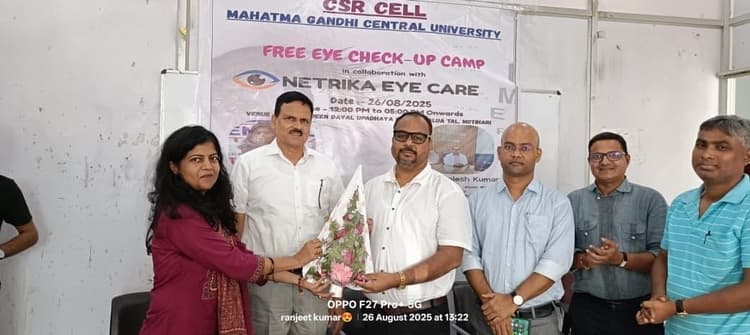 Motihari: केविवि में निःशुल्क नेत्र जांच शिविर का आयोजन