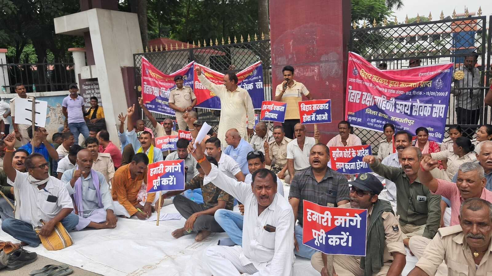 Samastipur News:मांगों को लेकर होमगार्ड जवानों ने किया प्रदर्शन