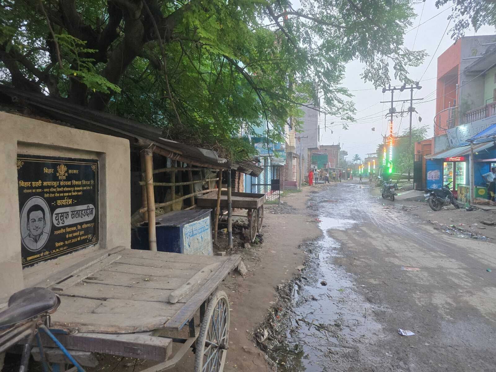 शिलान्यास के बाद भी सड़क निर्माण कार्य शुरू नहीं, लोगों में नाराजगी