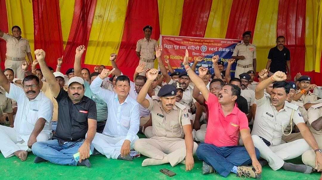 गृह रक्षा वाहिनी ने अपनी मांगों को लेकर दिया धरना