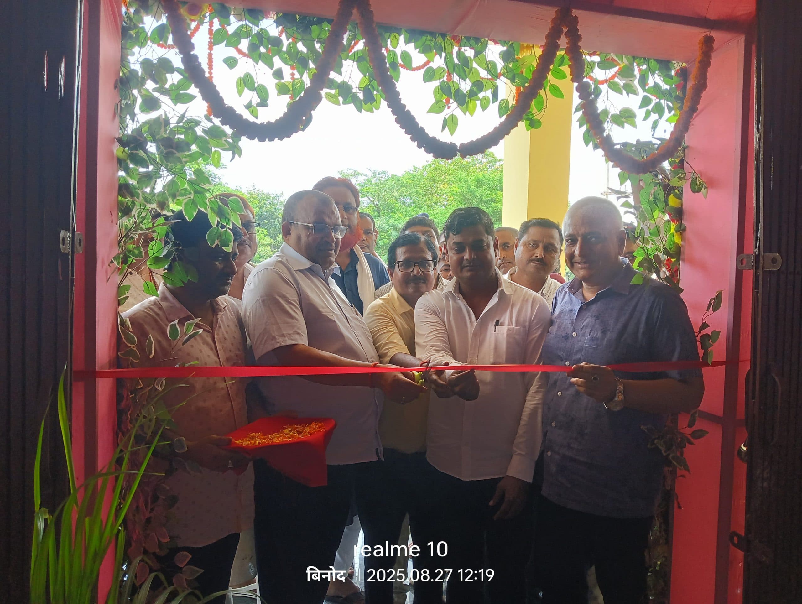 नव निर्मित राजीव गांधी सेवा केंद्र का हुआ उद्घाटन