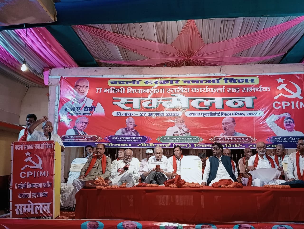 भाजपा ने पहले की नोटबंदी, अब कर रही वोटबंदी : माकपा