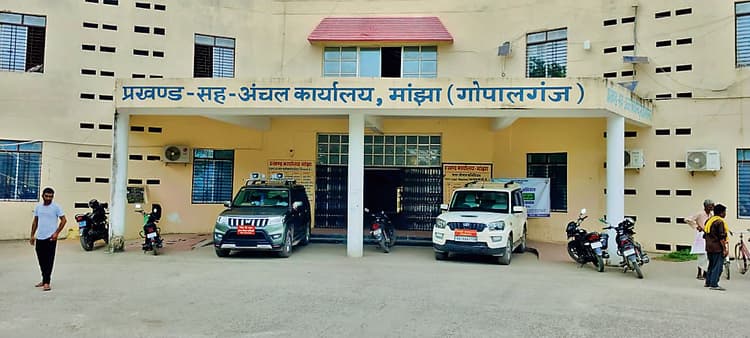 Gopalganj News : मांझा के 13 विशेष सर्वेक्षण अमीनों पर कार्रवाई, चयनमुक्त करने के लिए डीएम ने की अनुशंसा