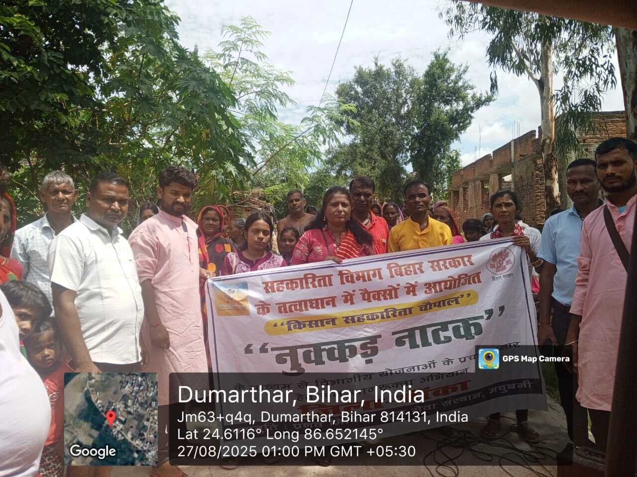 किसानों को सहकारिता विभाग की योजनाओं की दी जानकारी