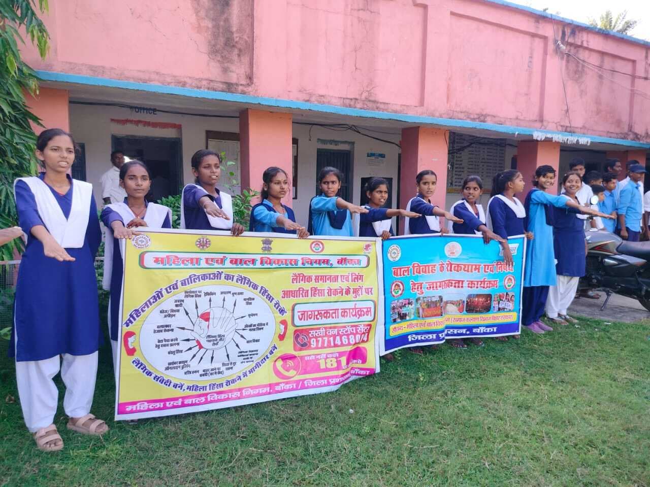 बाराहाट में सखी वार्ता कार्यक्रम, महिलाओं व बालिकाओं की सुरक्षा पर जोर