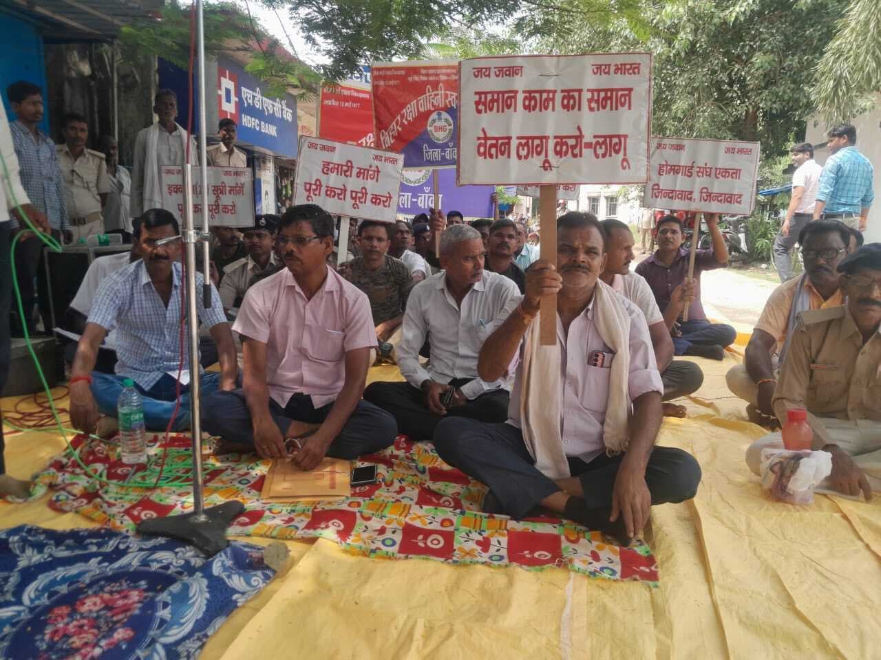 21 सूत्री मांगों के समर्थन में गृह रक्षकों ने दिया धरना, डीएम को सौंपा ज्ञापन