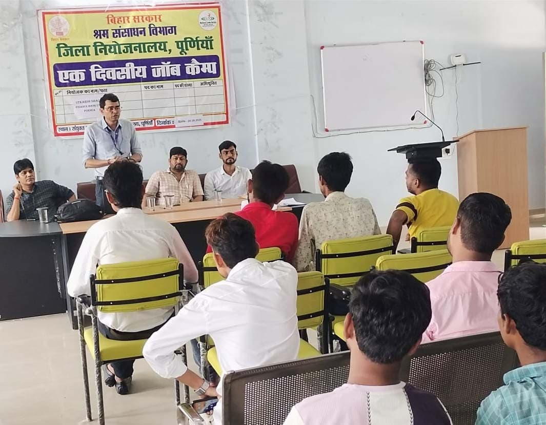 जॉब कैंप में साक्षात्कार के लिए 11 लोगों का हुआ चयन