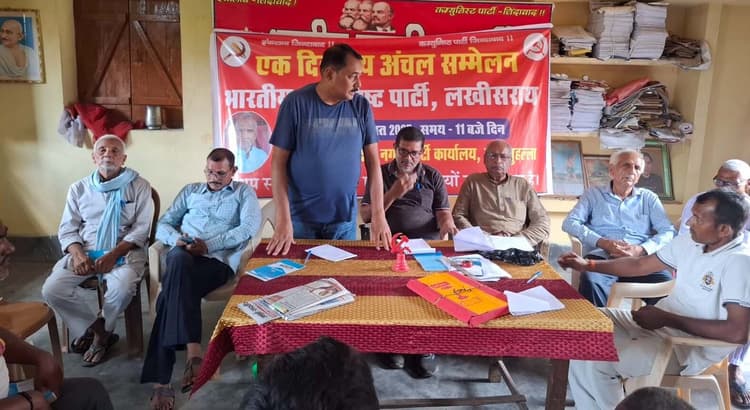 भाकपा अंचल सम्मेलन संपन्न, ओमप्रकाश मंडल चुने गये अंचल मंत्री