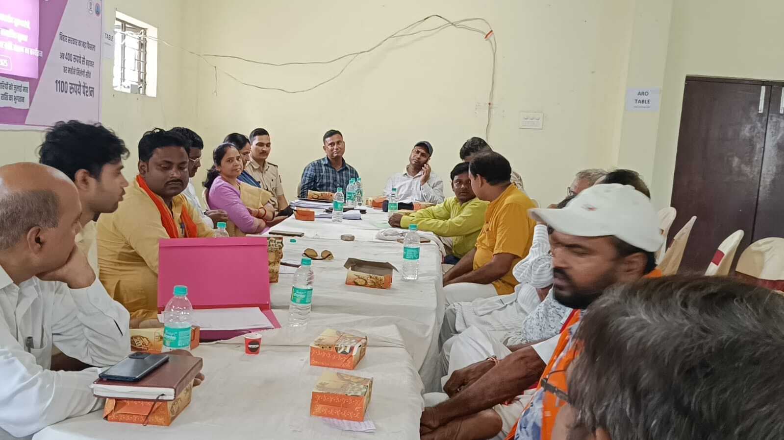 कार्यालय में कई अधिकारी के अनुपस्थित रहने का छाया रहा मुद्दा