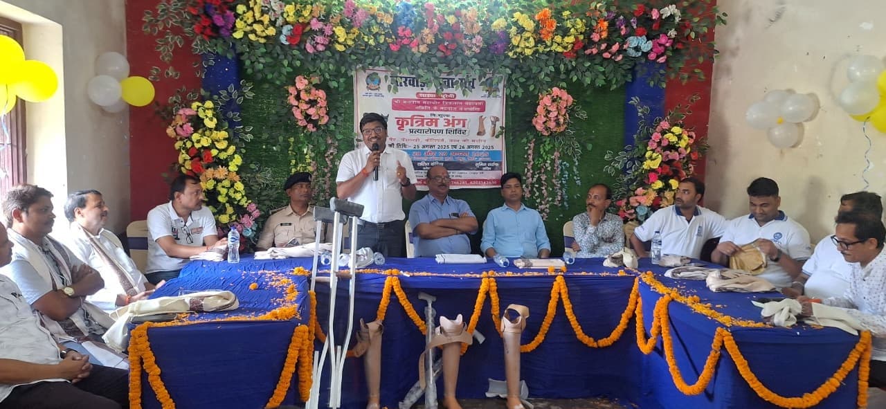 मारवाड़ी युवा मंच ने 72 दिव्यांगों के बीच बांटा कृत्रिम अंग