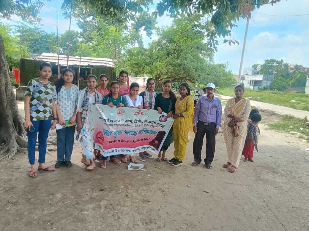 नशा के सेवन से विकृत होता है चित्त- प्राचार्य