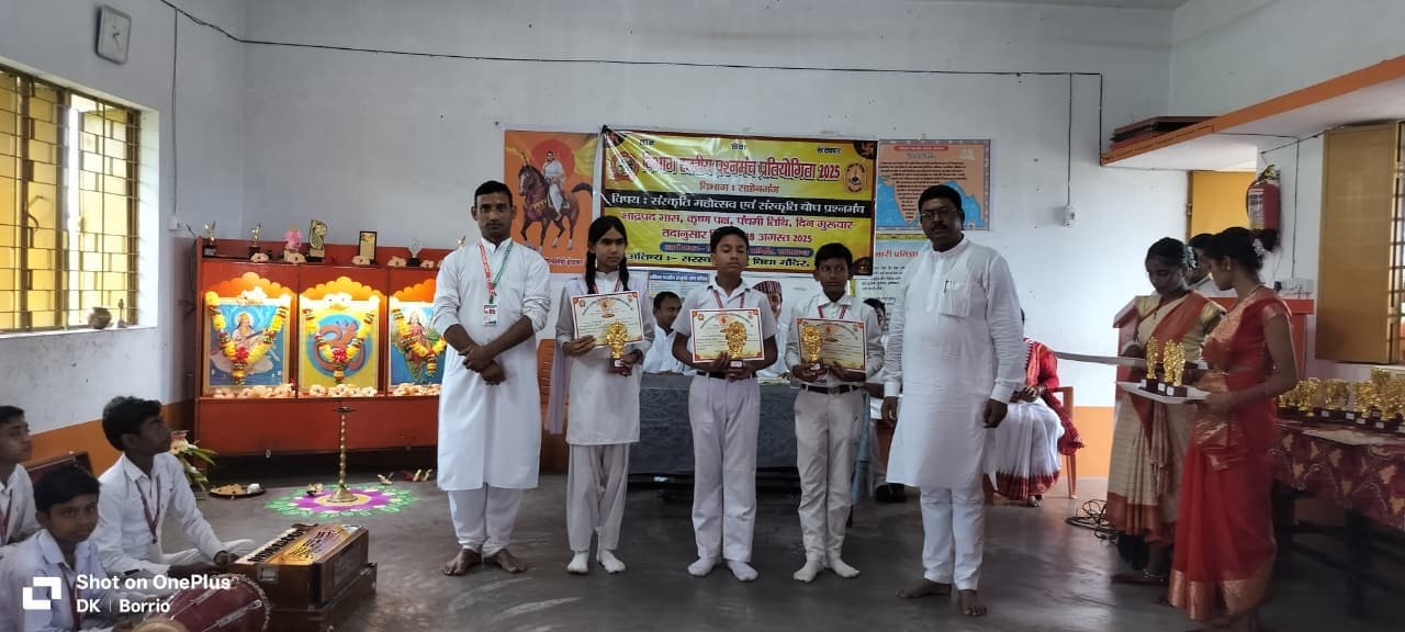 सरस्वती शिशु विद्या मंदिर बोरियो में संस्कृति महोत्सव का आयोजन