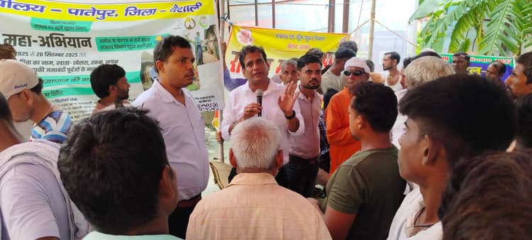 hajipur news. पातेपुर की आठ पंचायतों में लगे राजस्व शिविर में मिले चार सौ आवेदन