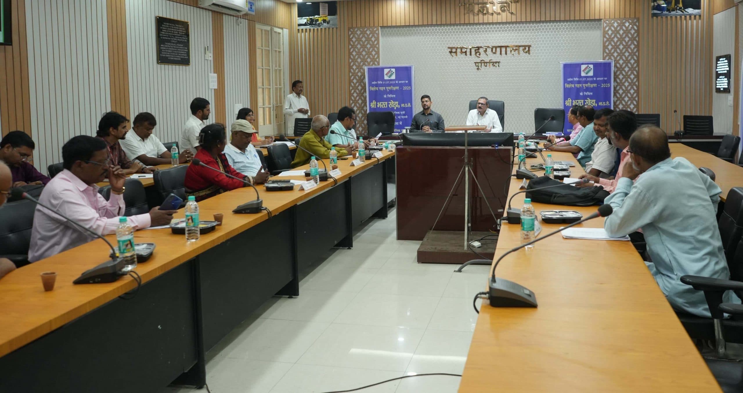 एसआइआर को ले विशेष प्रेक्षक ने राजनीतिक दलों के साथ की समीक्षा बैठक