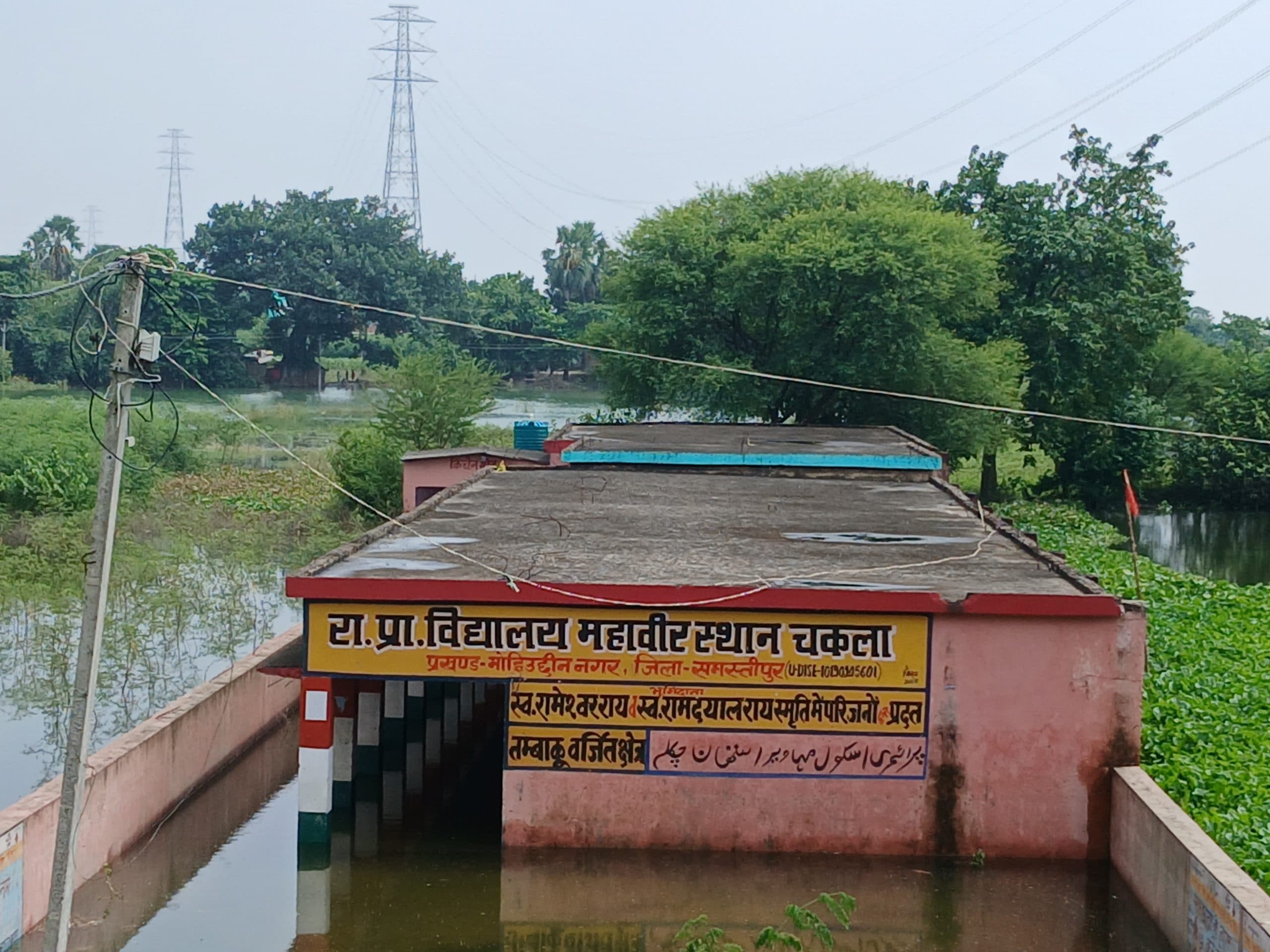 Samastipur News:गंगा में जल वृद्धि जारी, खतरे के निशान से 1.35 मीटर ऊपर