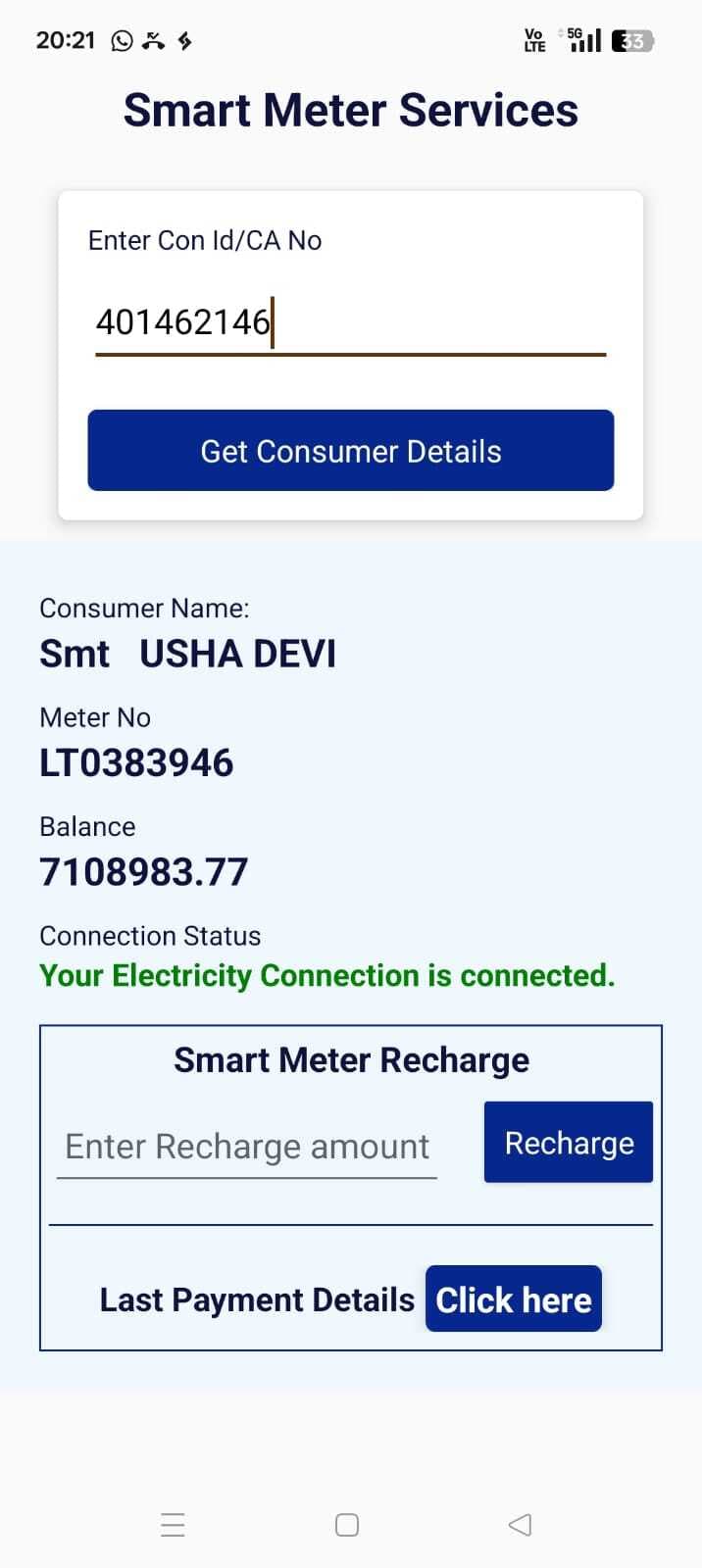 Samastipur News:बिजली के बिल में 71 लाख बैलेंस देख उपभोक्ता अचंभित