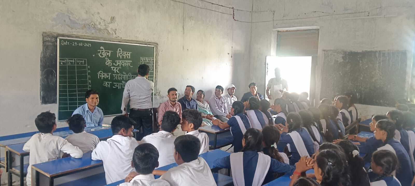 पंजवारा प्लस टू उच्च विद्यालय में खेल दिवस पर विविध कार्यक्रम आयोजित