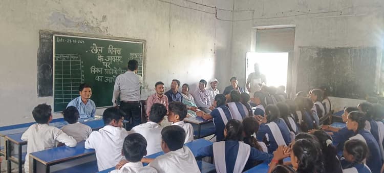 पंजवारा प्लस टू उच्च विद्यालय में खेल दिवस पर विविध कार्यक्रम आयोजित