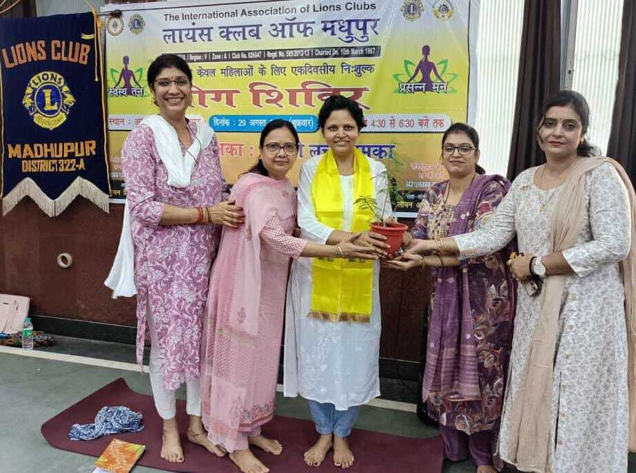 लायंस क्लब ने महिलाओं को कराया योगाभ्यास
