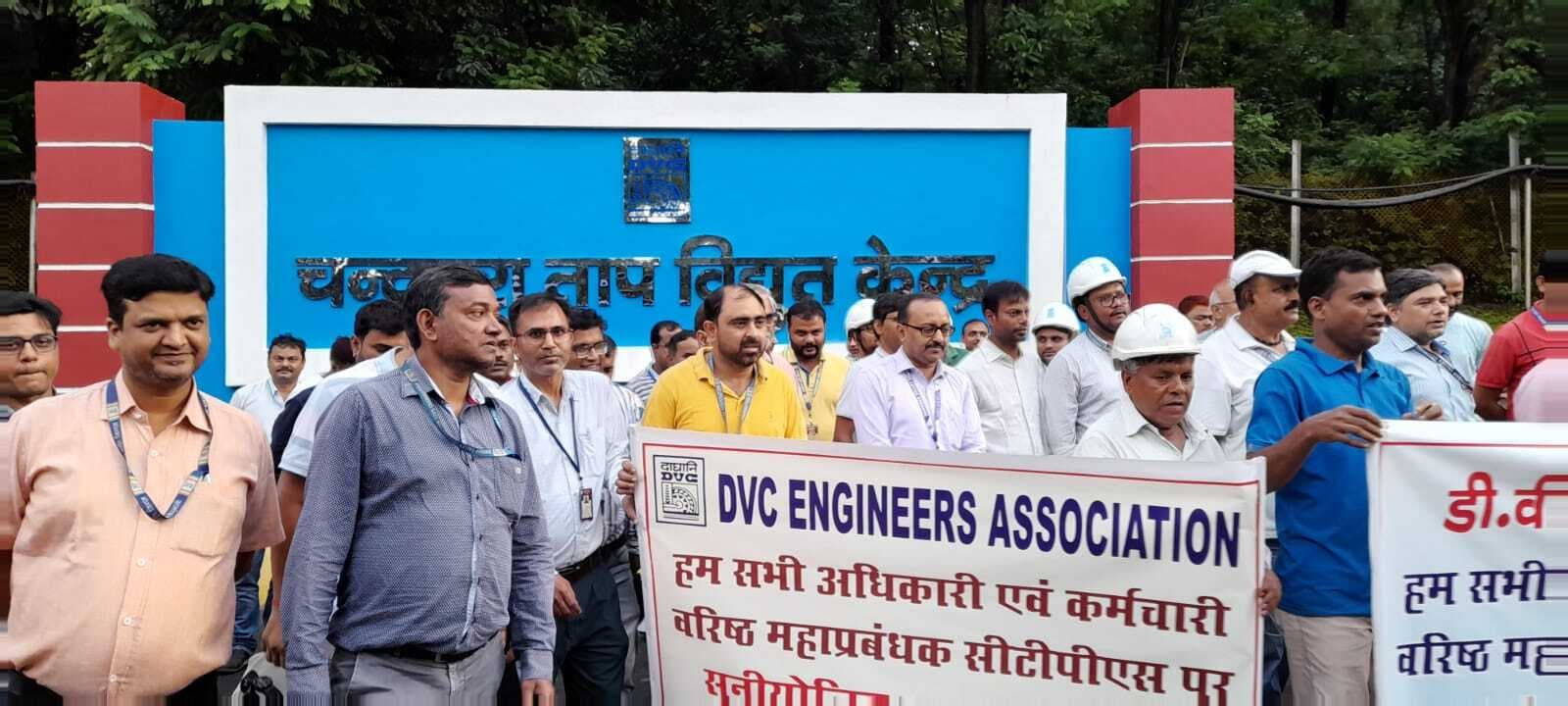 Bokaro News : सीटीपीएस अधिकारी पर हमले के विरोध में प्रदर्शन