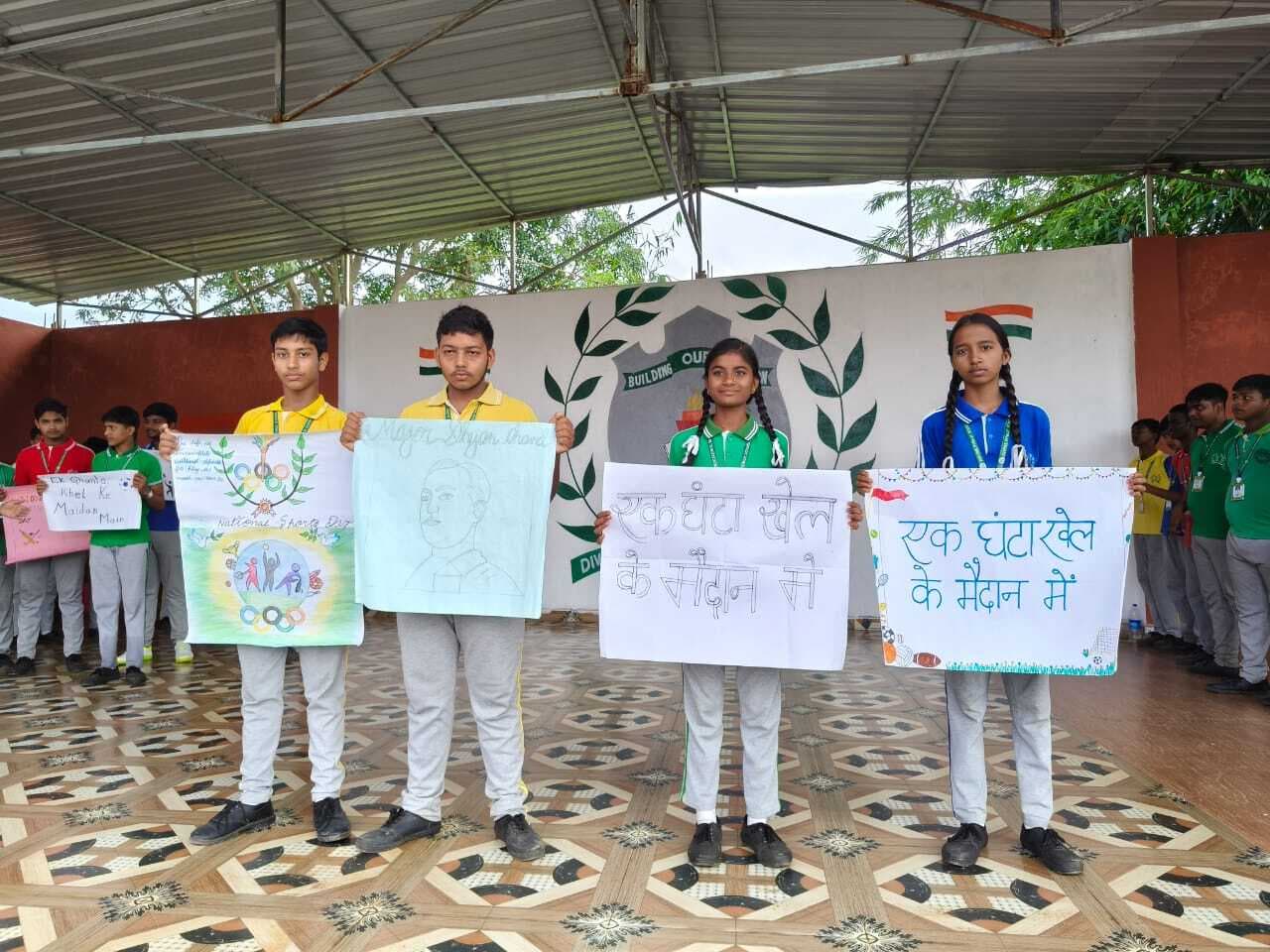 Giridih News: राष्ट्रीय खेल दिवस पर पोस्टर से दिया गया संदेश