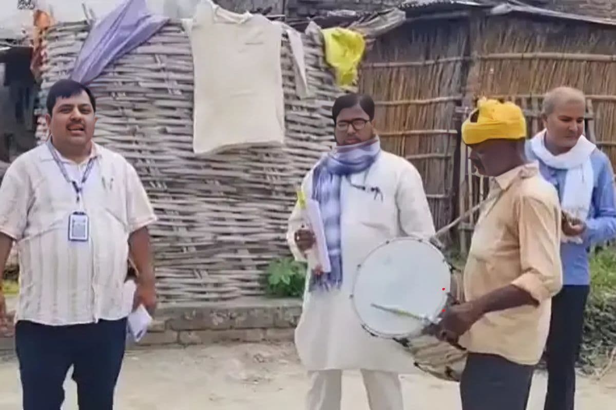 Gopalganj Voter List: गोपालगंज में काटे गए सवा तीन लाख वोटरों के नाम, गाजे-बाजे के साथ मतदान केंद्रों पर चिपकाया गया मतदाता सूची