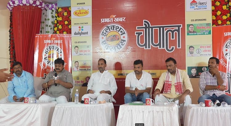 Election Express: जमालपुर में चौपाल पर जनता ने लगा दी सवालों की झड़ी, तीखे सवाल से परेशान दिखे नेता